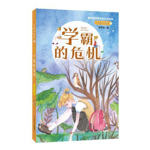 加勒比海度假村