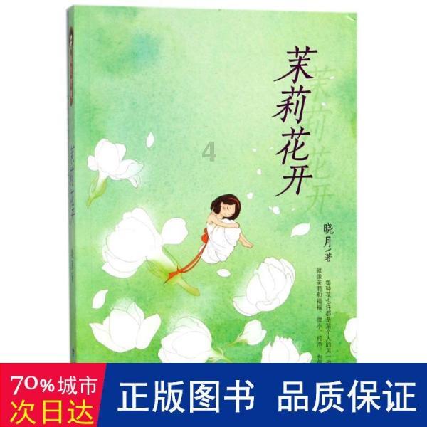 4399血盟荣耀