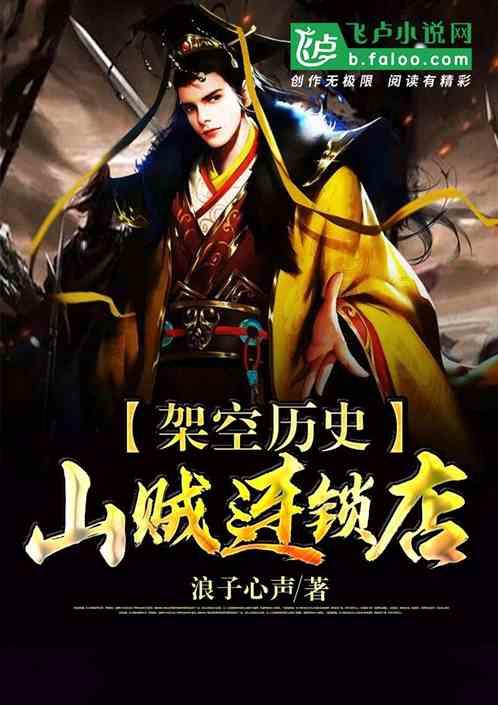 演完《山河令》演《仙剑4》,反派深情的角色太适合他了