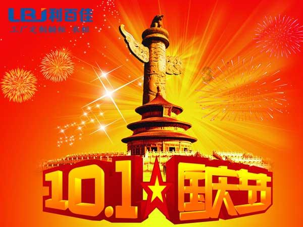 宁夏干沟合顺建材有限公司被罚款