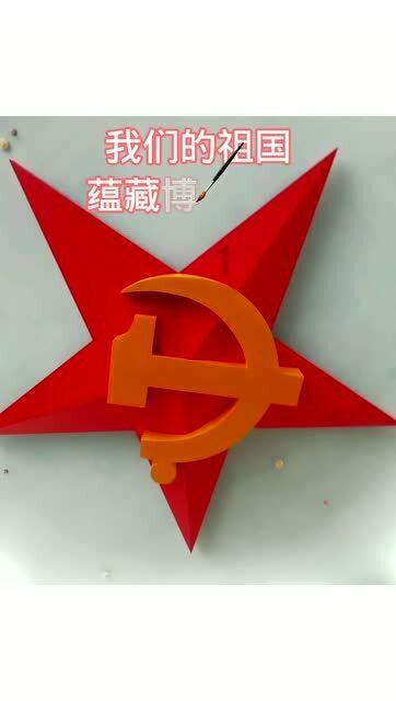 张永兴:惊收政法机关与法律相悖的两份雷人答复