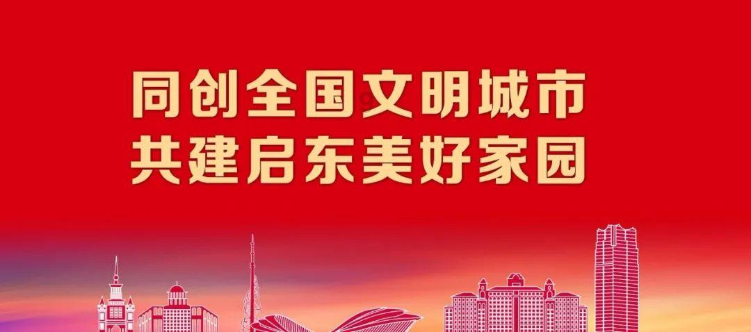 异次元之战