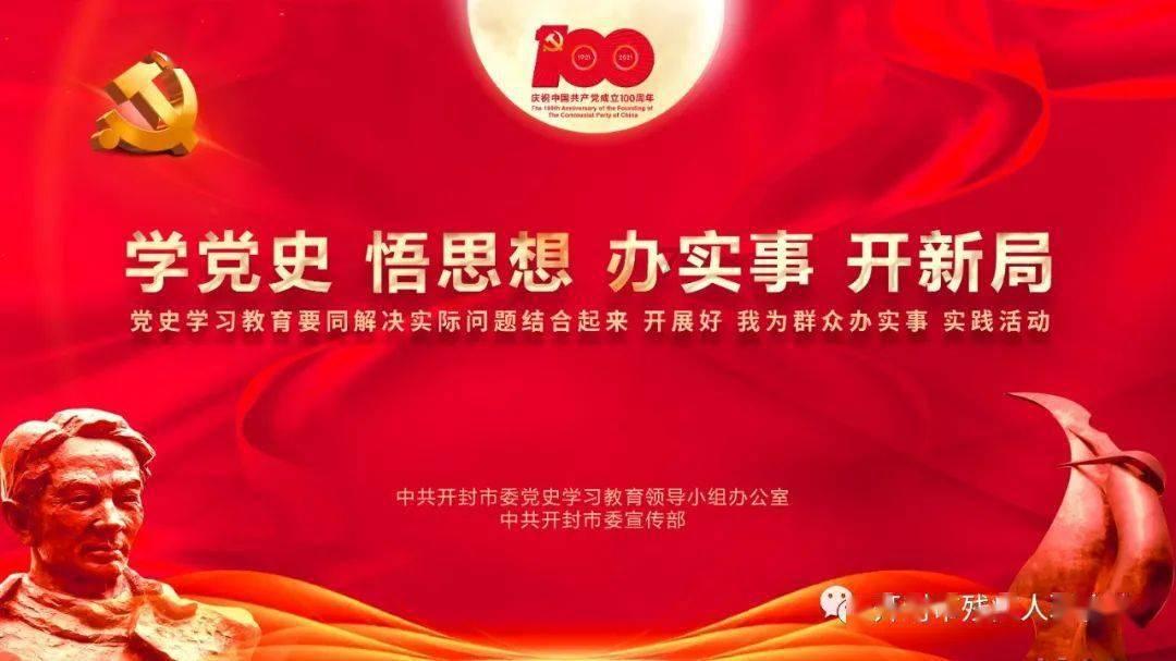 成都一学校连开三天家长会，你觉得有必要吗？游戏画面