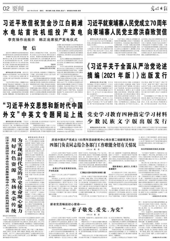 琴覆天下